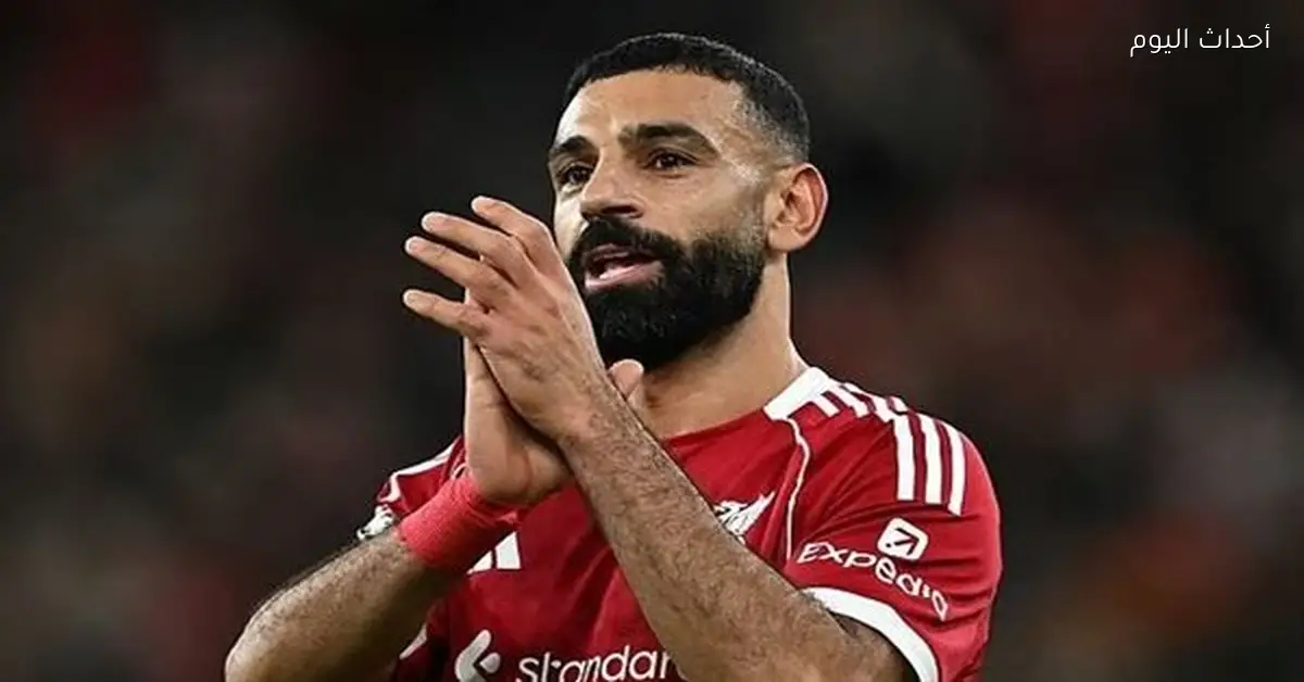 محمد صلاح يتعرض لظلم بسبب إدارة الكرة المصرية