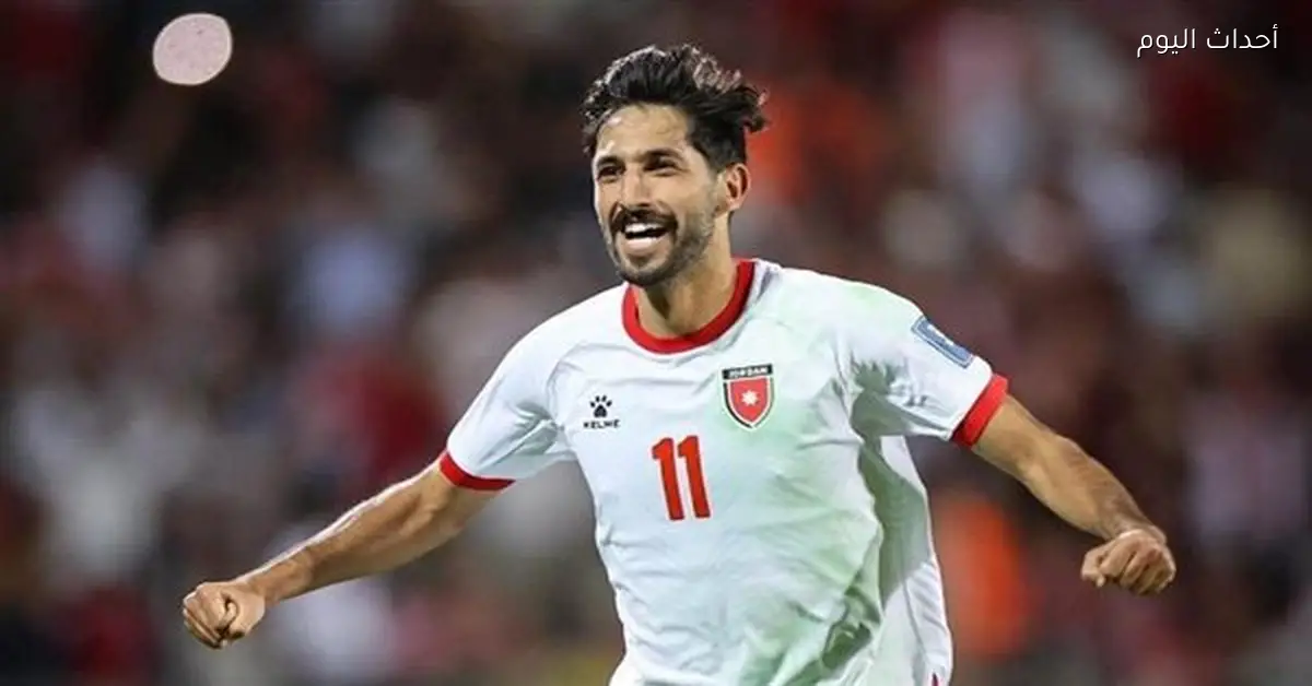 مدرب الأردن يوضح تفاصيل إصابة يزن النعيمات بالرباط الصليبي