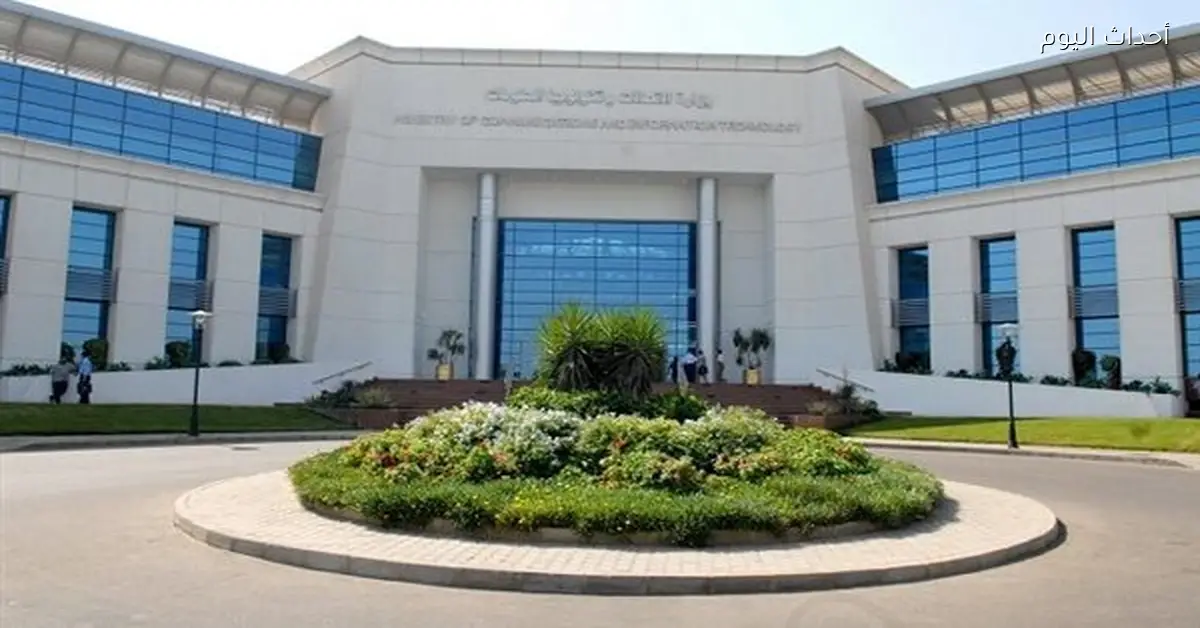 مصر تتقدم 47 مركزا في قائمة الحكومة الرقمية عالميا