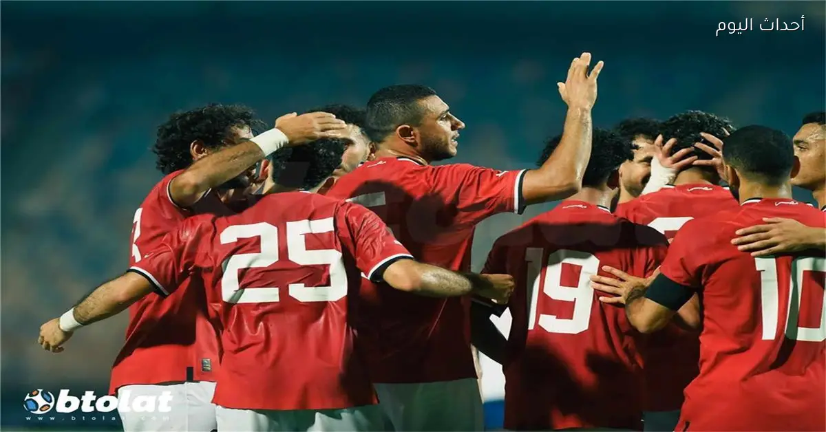مصر تتلقى عرضًا لمواجهة منتخب أوروبي قبل كأس العالم 2026