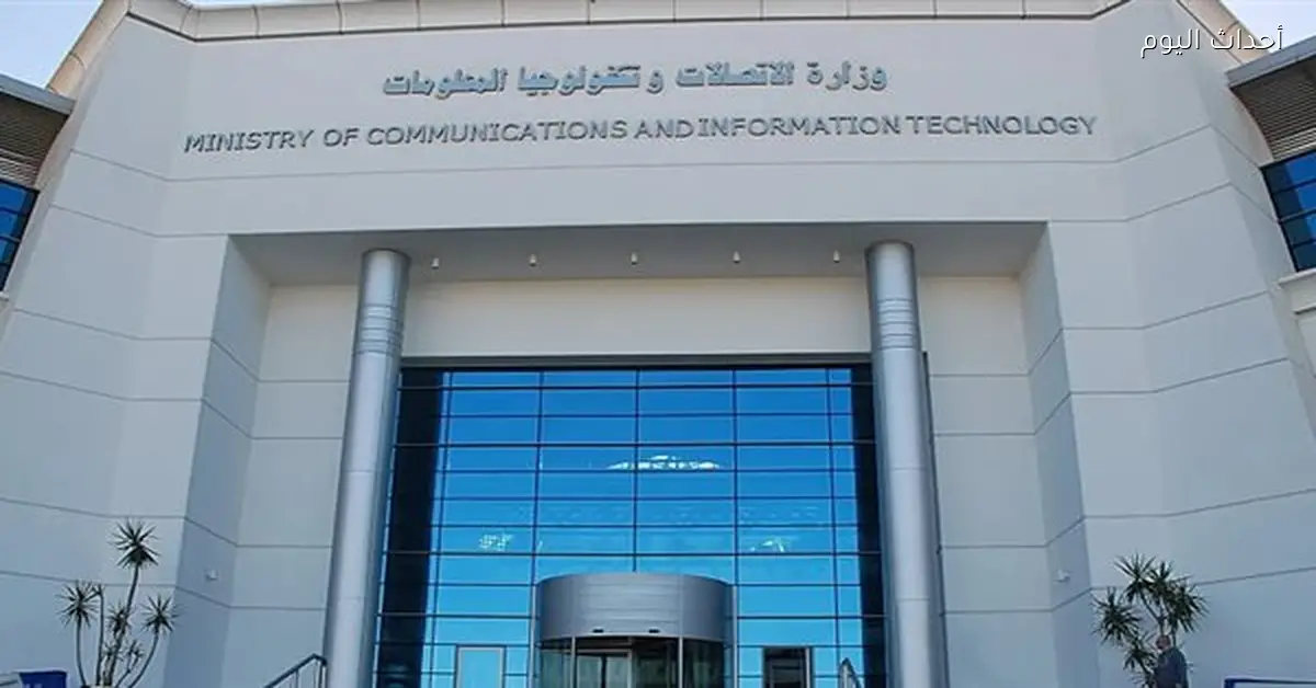 مصر تناقش الذكاء الاصطناعي والنمو الاقتصادي في قمة 2026