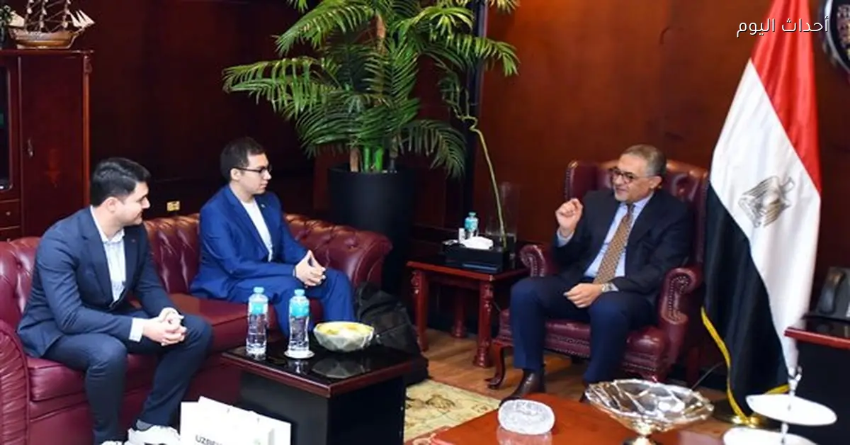 مصر وأوزبكستان تناقشان تعزيز التعاون في مجال التكنولوجيا وزيادة الاستثمارات المشتركة
