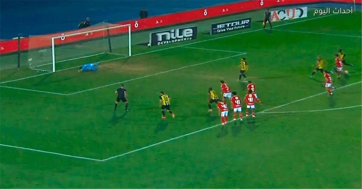 مصطفى جمال يحرز هدف المقاولون العرب في شباك الأهلي