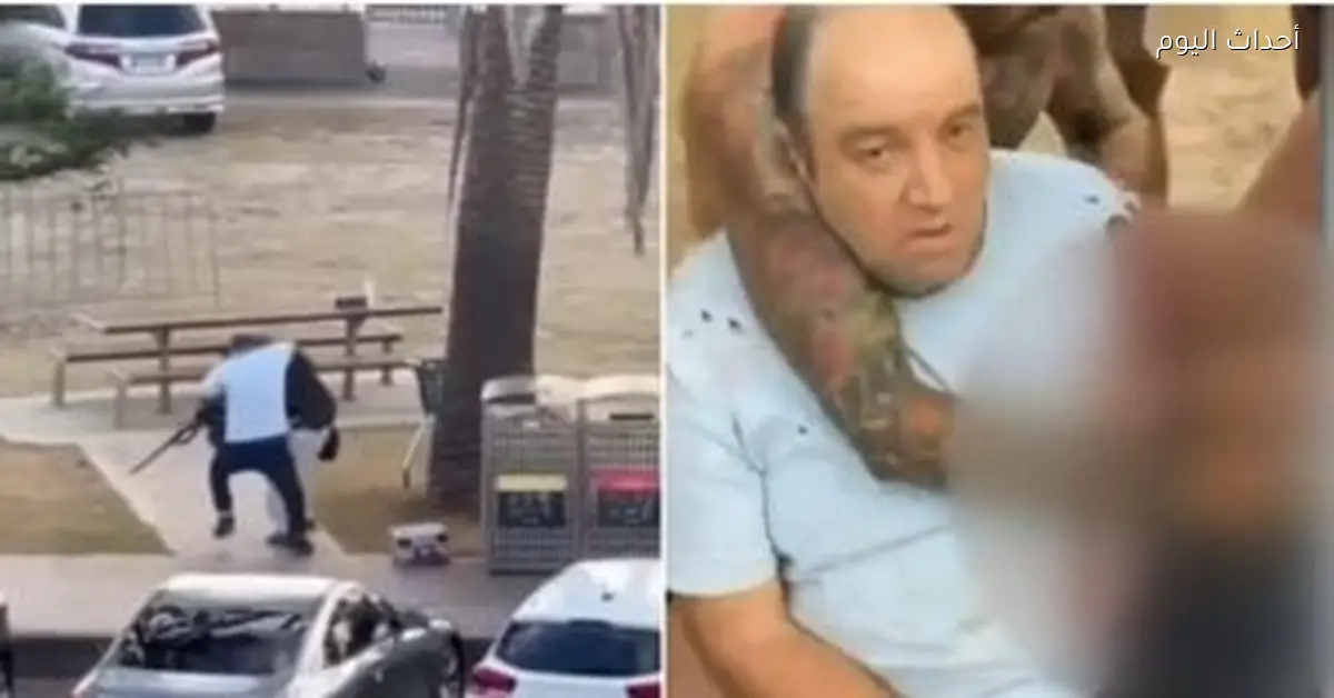 مصير أحمد الأحمد بطل إنقاذ ضحايا هجوم سيدني