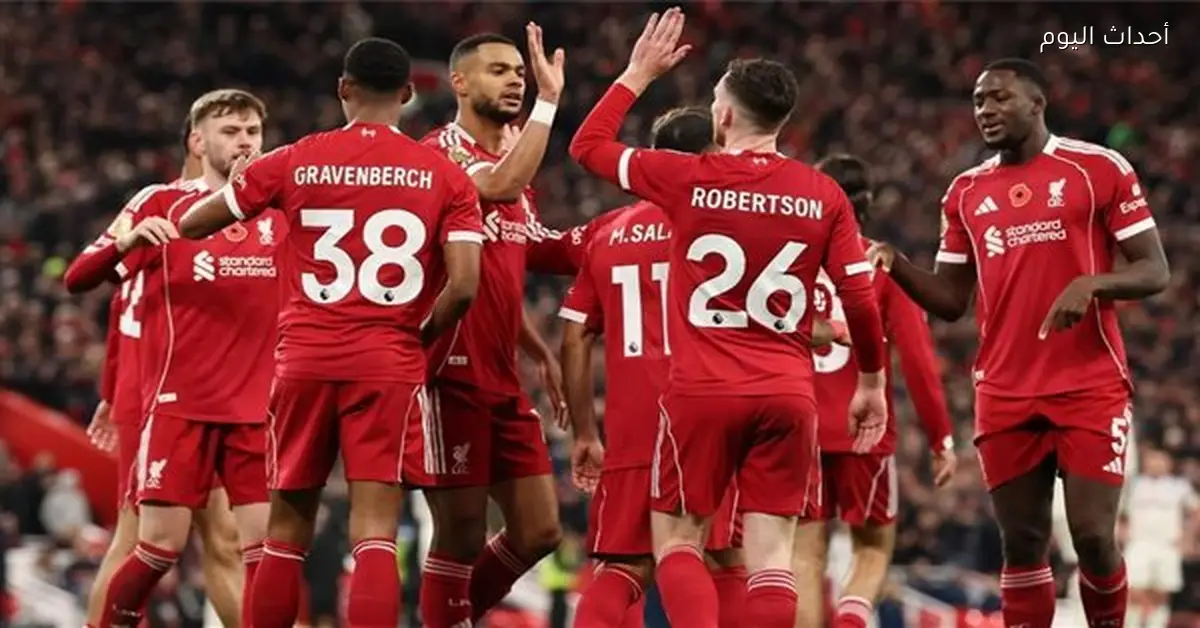 ملخص وأهداف مباراة ليفربول وبرايتون في الدوري الإنجليزي