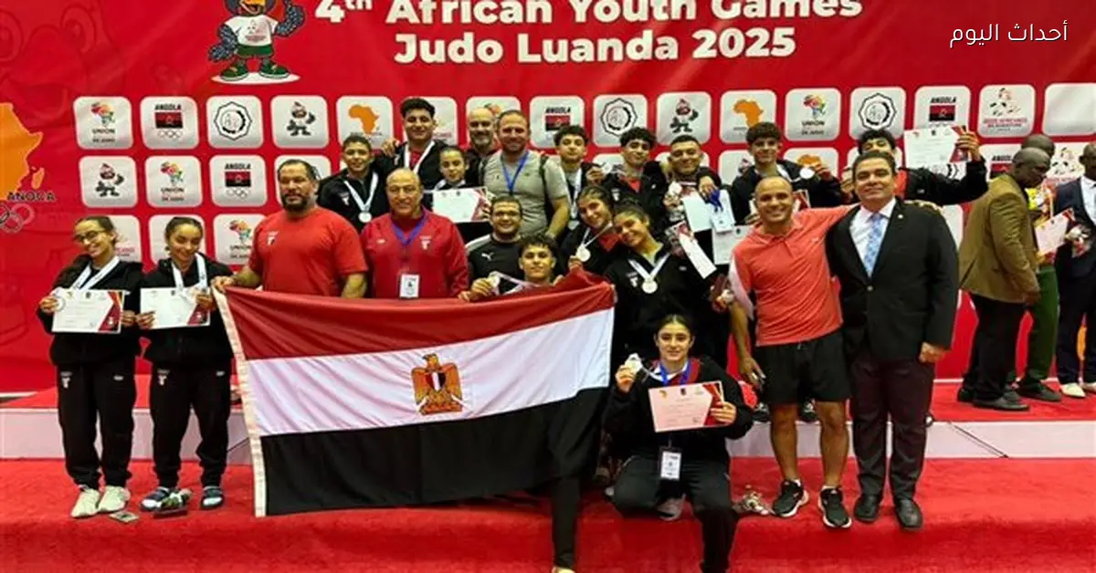 منتخب الجودو يتصدر الترتيب العام بدورة الألعاب الأفريقية بـ14 ميدالية