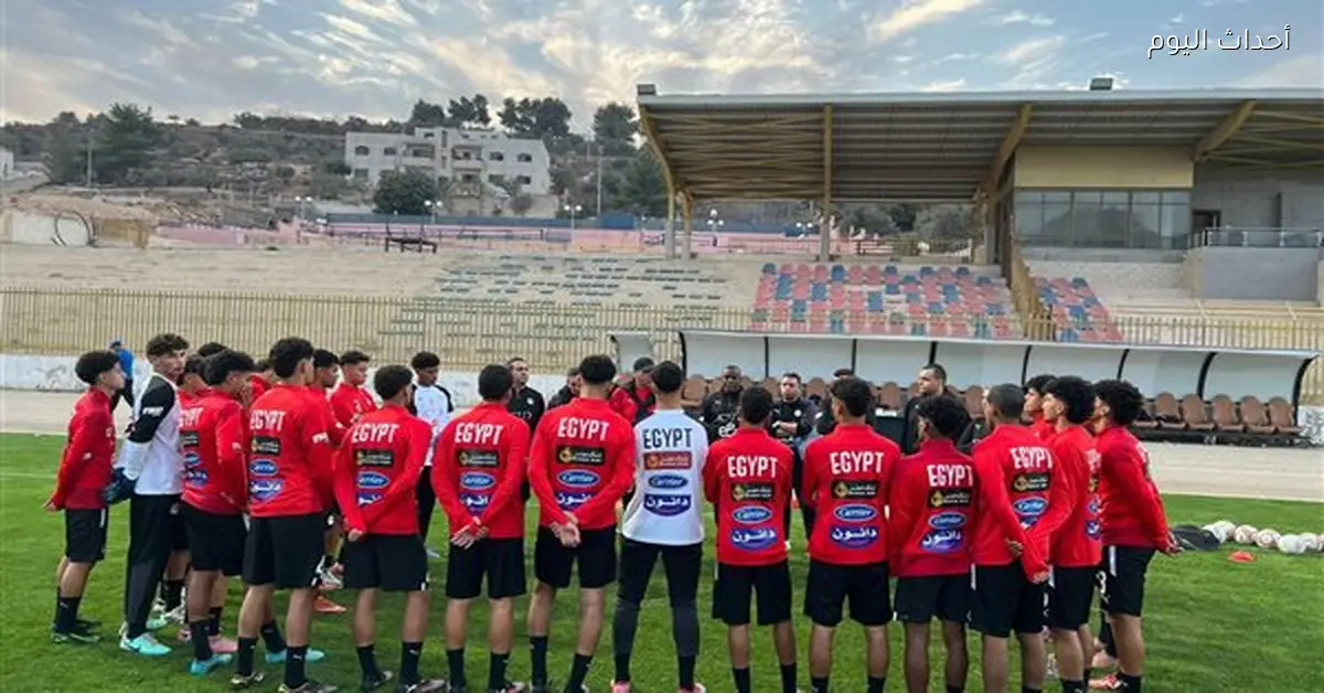 منتخب مصر للناشئين 2009 يلتقي اليابان وديًا تحضيرًا لتصفيات أمم أفريقيا