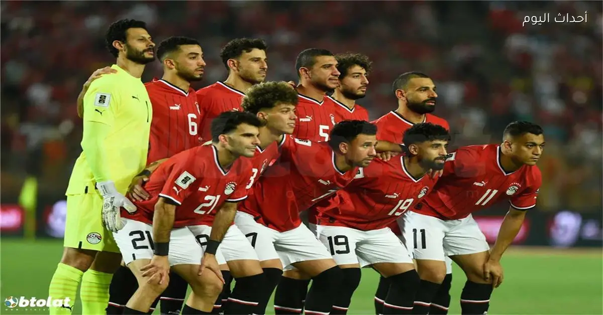 منتخب مصر يستعد لمونديال 2026 بأربع مباريات قوية منها البرازيل وإسبانيا