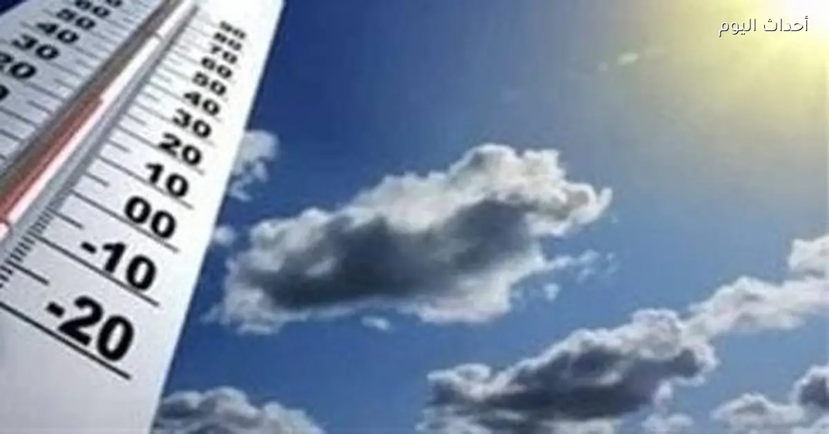 موجة برد تضرب محافظات مصر اليوم