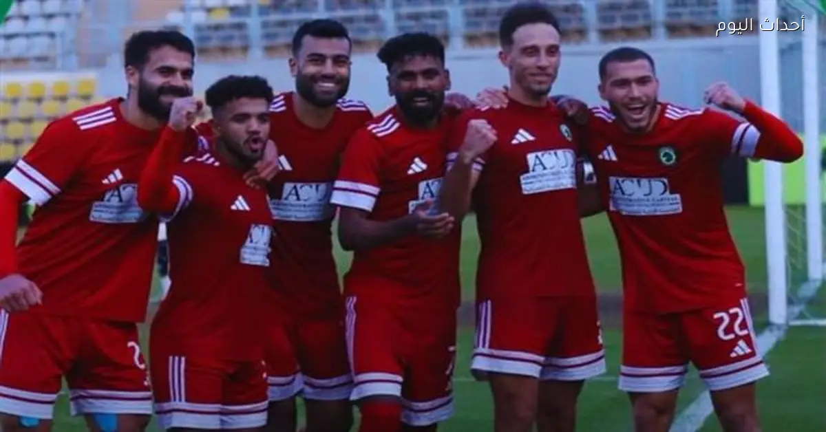 مودرن سبورت يتخطى القناة ويتأهل لثمن نهائي كأس مصر