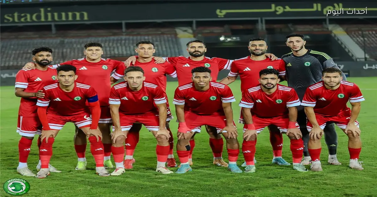 مودرن سبورت يكشف عن الجهاز الفني الجديد بعد رحيل مجدي عبد العاطي ومؤمن زكريا ينضم للفريق