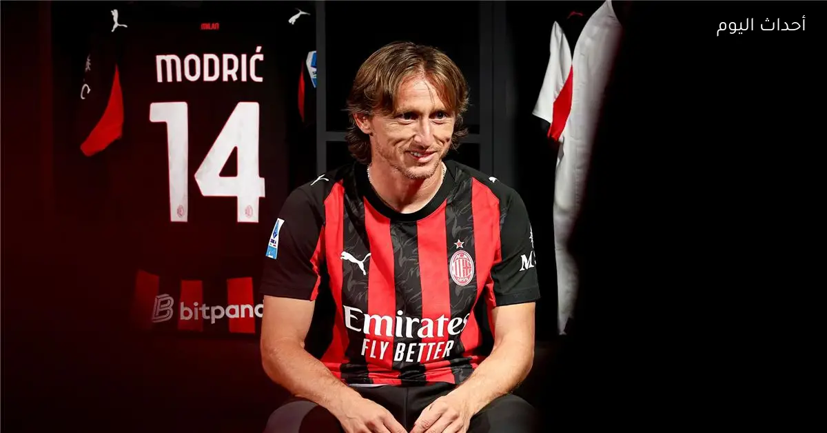 مودريتش يحدد الأفضل بين ميسي ورونالدو ويتحدث عن مورينيو القاسي