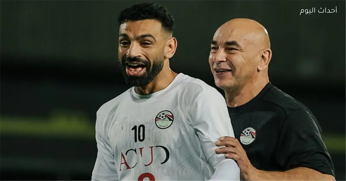 موعد انضمام محمد صلاح ومرموش ولاعبي بيراميدز لمعسكر منتخب مصر