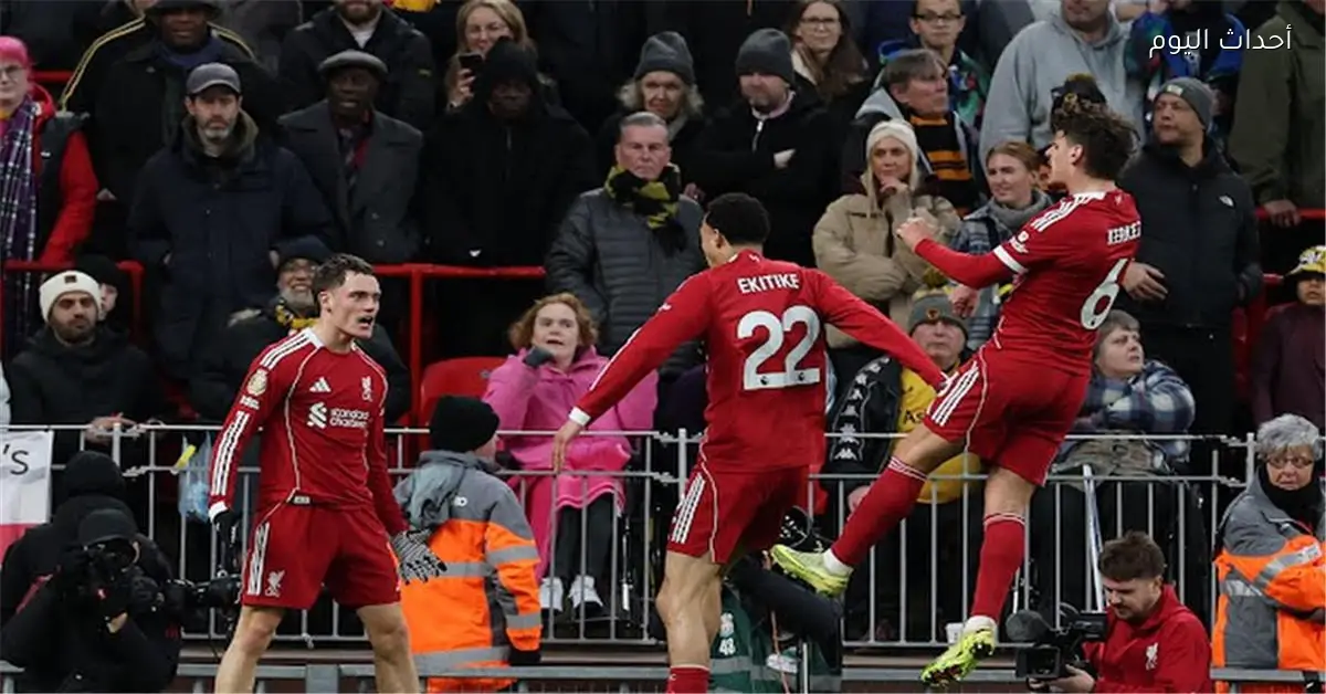 موعد مباراة ليفربول القادمة بعد الانتصار على ولفرهامبتون في الدوري الإنجليزي
