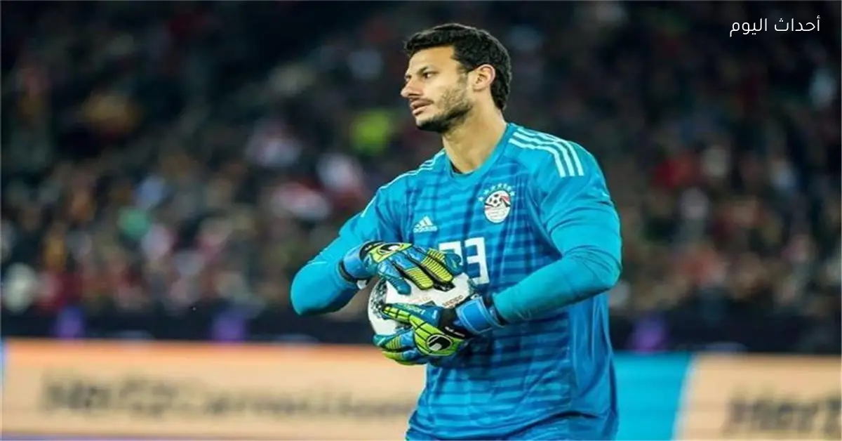 موقف محمد الشناوي من المشاركة أمام نيجيريا يعلنه منتخب مصر