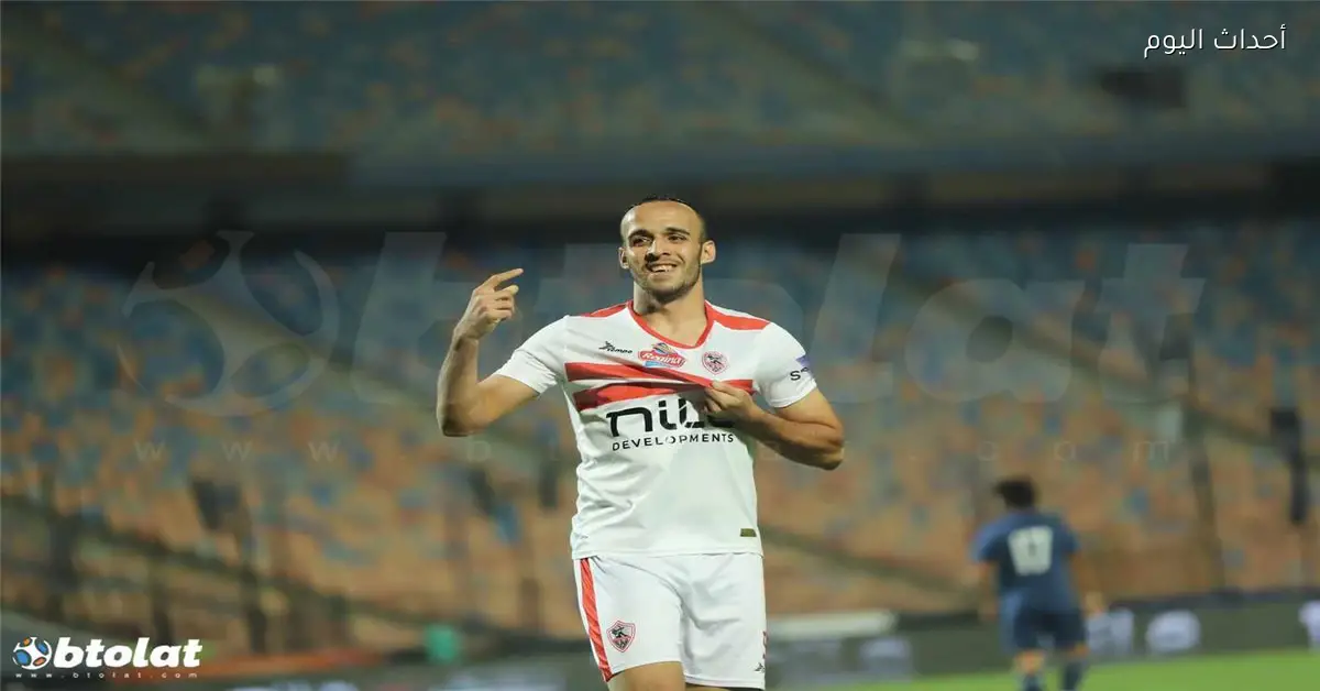 ناصر منسي يحرز الهدف الأول للزمالك في مواجهة بلدية المحلة بكأس مصر