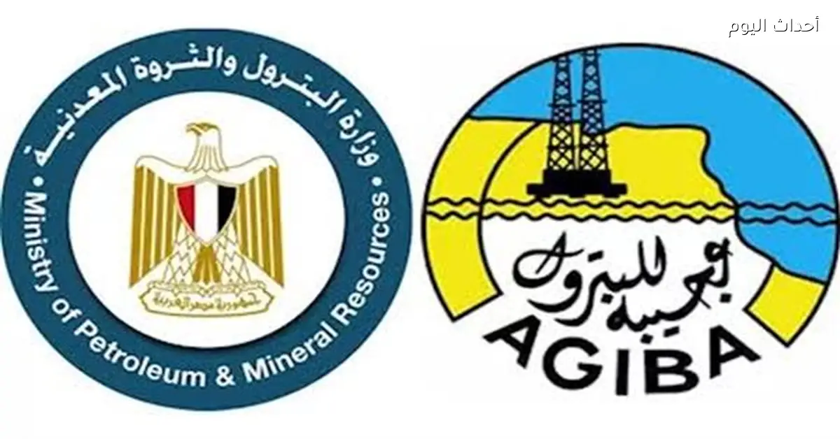 نتائج إيجابية في إنتاج البترول والغاز مع إيني الإيطالية