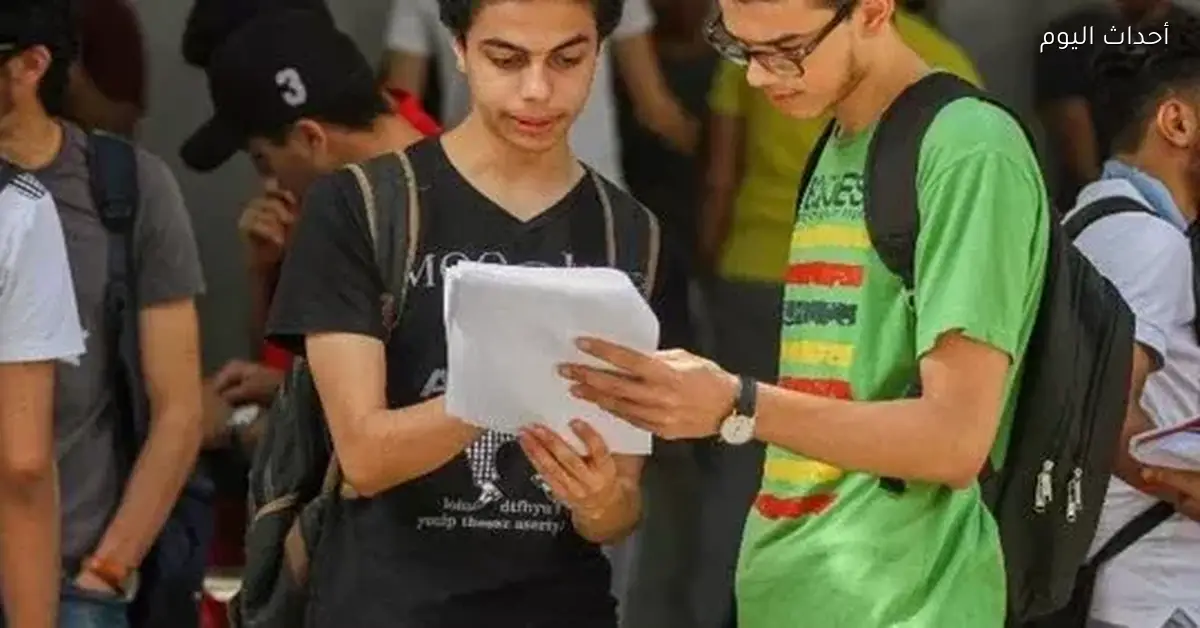 نماذج بوكليت اللغة الإنجليزية لطلاب الإعدادية 2026