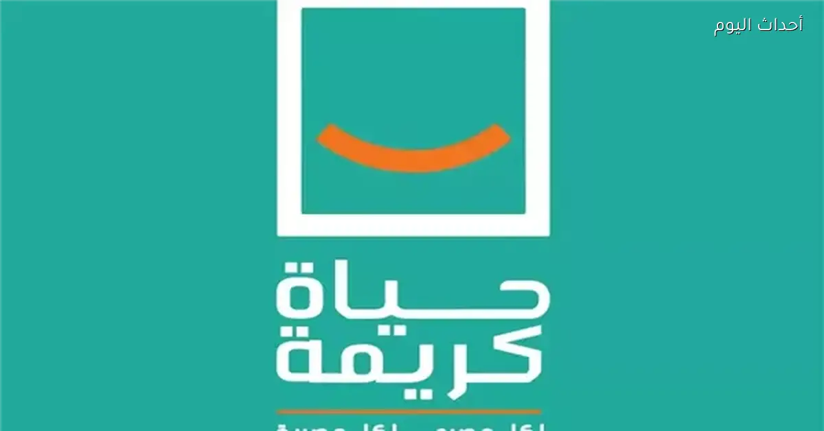 نواب الشيوخ يؤكدون أهمية “حياة كريمة” في تنمية رأس المال البشري