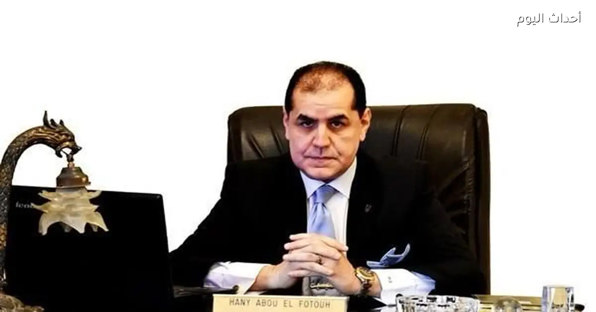 هاني أبو الفتوح: التضخم المستورد يؤثر على الاقتصاد المصري