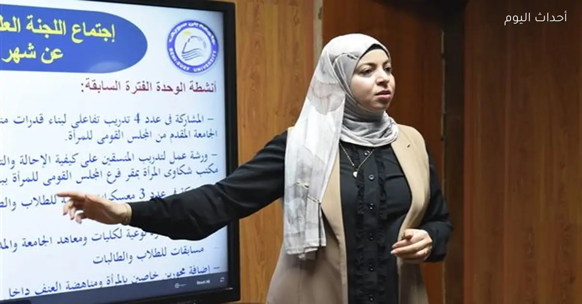 وحدة مناهضة العنف ضد المرأة ببني سويف تنظم 31 ندوة وورش عمل