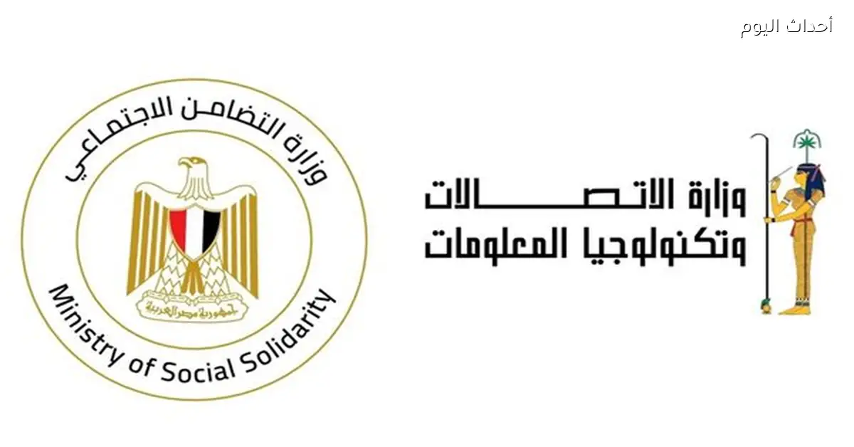 وزارة الاتصالات تطلق منصة GovInnover التجريبية بالتعاون مع ألمانيا