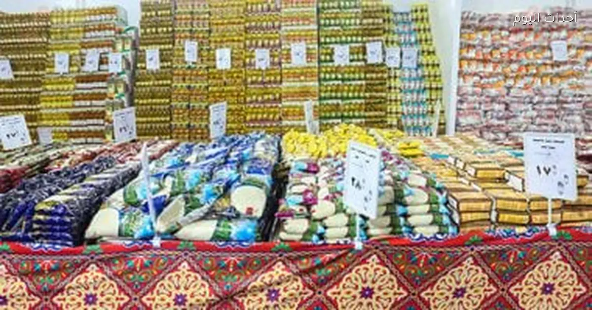 وزارة التموين تستعد لتنظيم معارض أهلا رمضان 2026