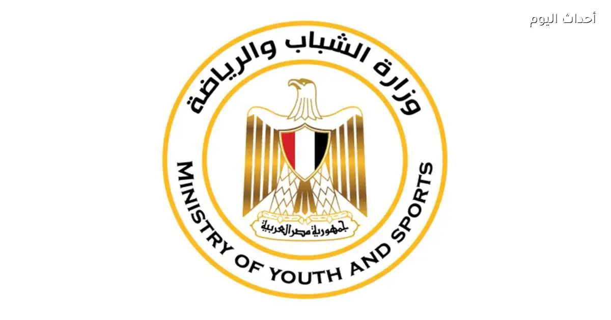 وزارة الرياضة تتخذ قرارا بشأن تجميد نشاط اتحاد الألعاب المائية