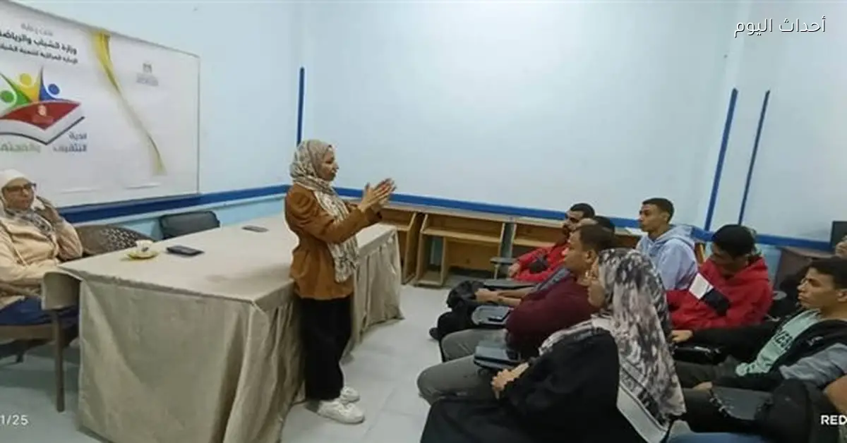 وزارة الرياضة تعقد ندوة عن مخاطر الإدمان والتبغ في السويس