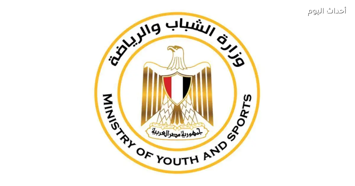 وزارة الرياضة تعلن عن إجراءات ضد اتحاد تنس الطاولة بسبب المخالفات