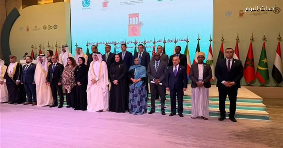 وزير الإسكان يحضر المنتدى الوزاري العربي السادس للإسكان والتنمية الحضرية