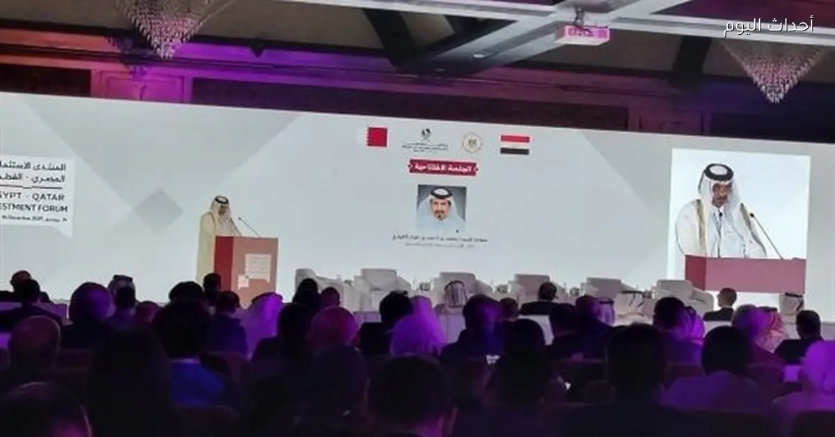 وزير التجارة القطري يؤكد أهمية منتدى الأعمال في تعزيز التعاون الاقتصادي مع مصر