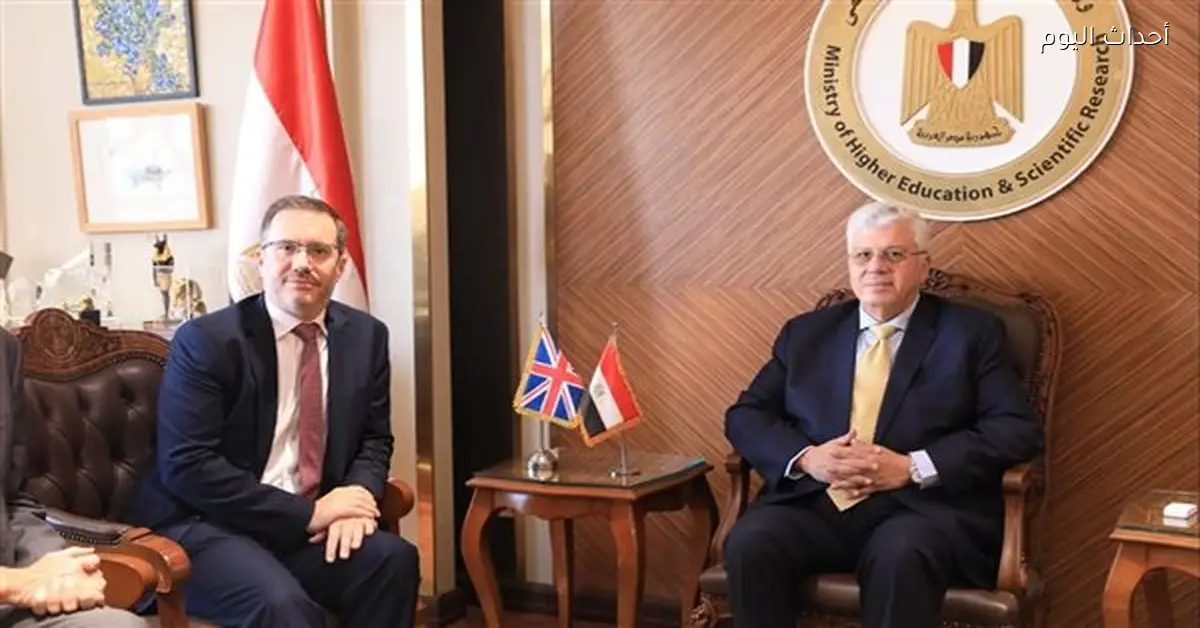 وزير التعليم العالي يبحث مع سفير المملكة المتحدة بالقاهرة