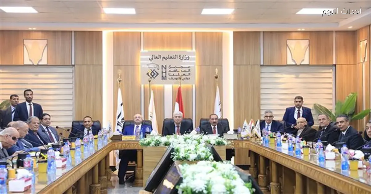 وزير التعليم العالي يعقد اجتماع المجلس الأعلى للمعاهد الخاصة