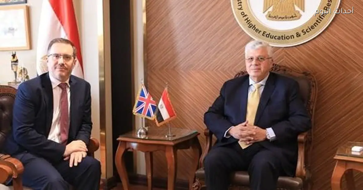 وزير التعليم العالي يقابل سفير بريطانيا في القاهرة لبحث فتح فروع جديدة للجامعات