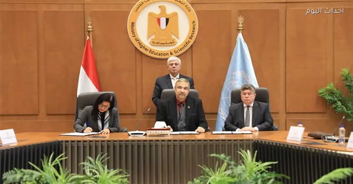 وزير التعليم العالي يوقع اتفاقية ثلاثية مع الخارجية