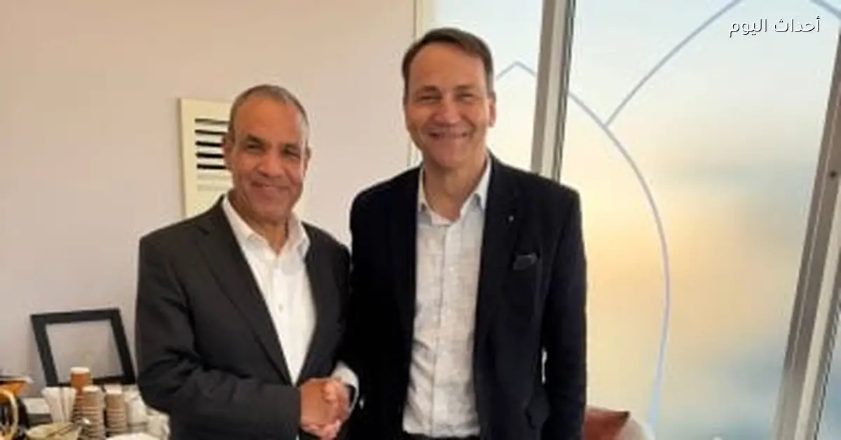 وزير الخارجية يلتقي وزير خارجية بولندا