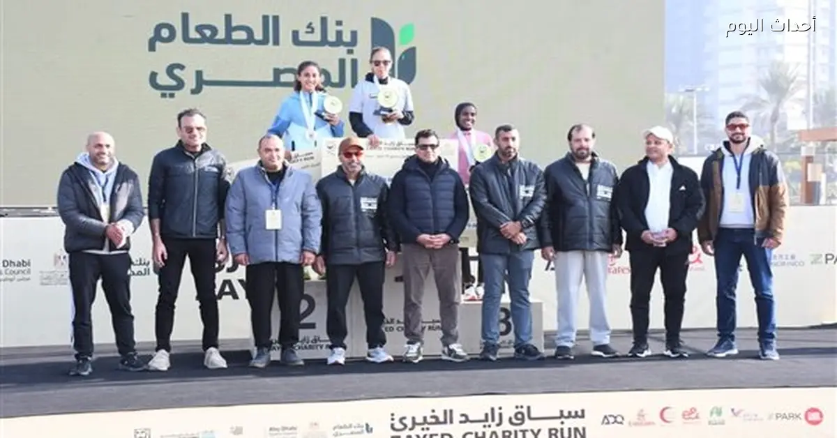 وزير الشباب والرياضة يفتتح النسخة العاشرة من ماراثون زايد الخيري