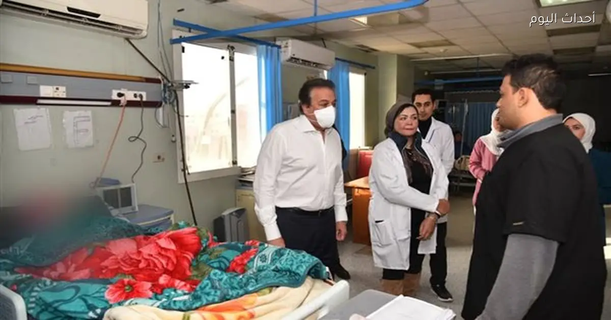 وزير الصحة يؤكد على تطوير المستشفى في بني سويف