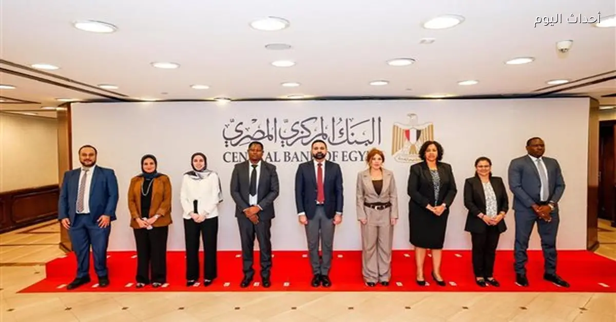 وفد من بنك تنزانيا يزور البنك المركزي المصري