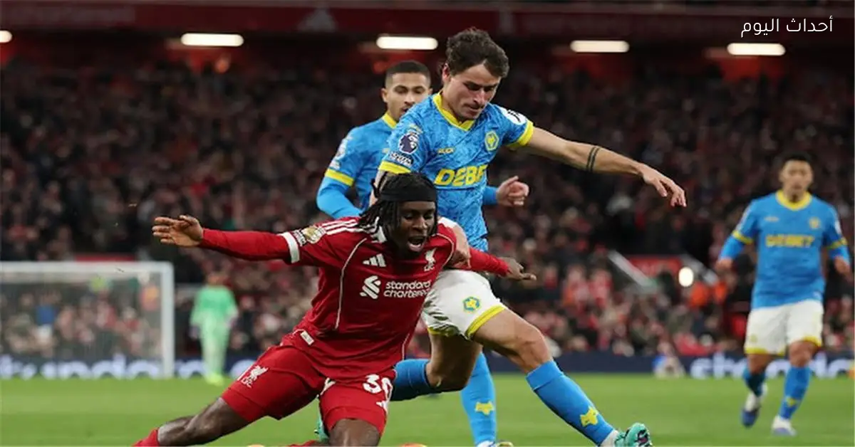ولفرهامبتون يفتتح التسجيل أمام ليفربول في الدوري الإنجليزي