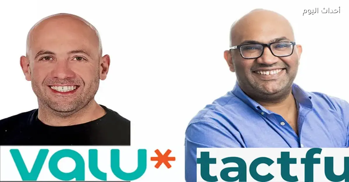 ڤاليو وتاكتفُل تتعاونان لتحسين تجربة العملاء باستخدام الذكاء الاصطناعي