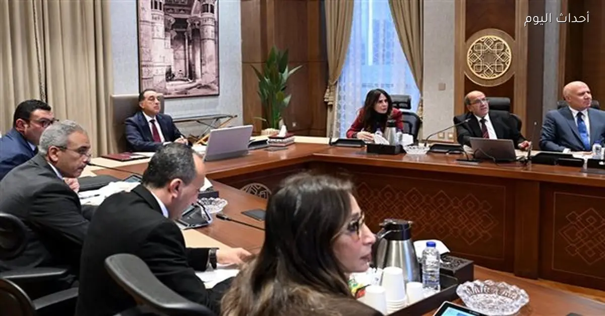 رئيس الوزراء يراقب جهود حل التشابكات المالية بين الجهات الحكومية