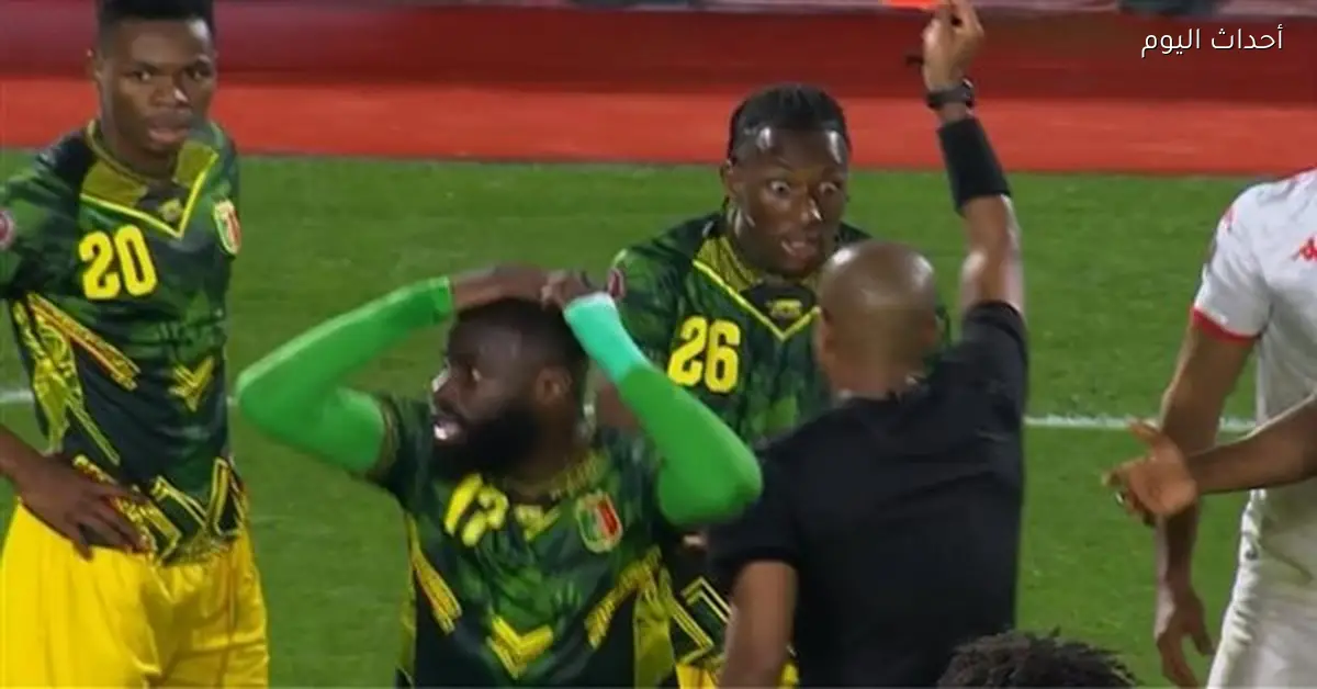 ملخص الشوط الأول لمباراة تونس ومالي في أمم إفريقيا 2026 (0-0)