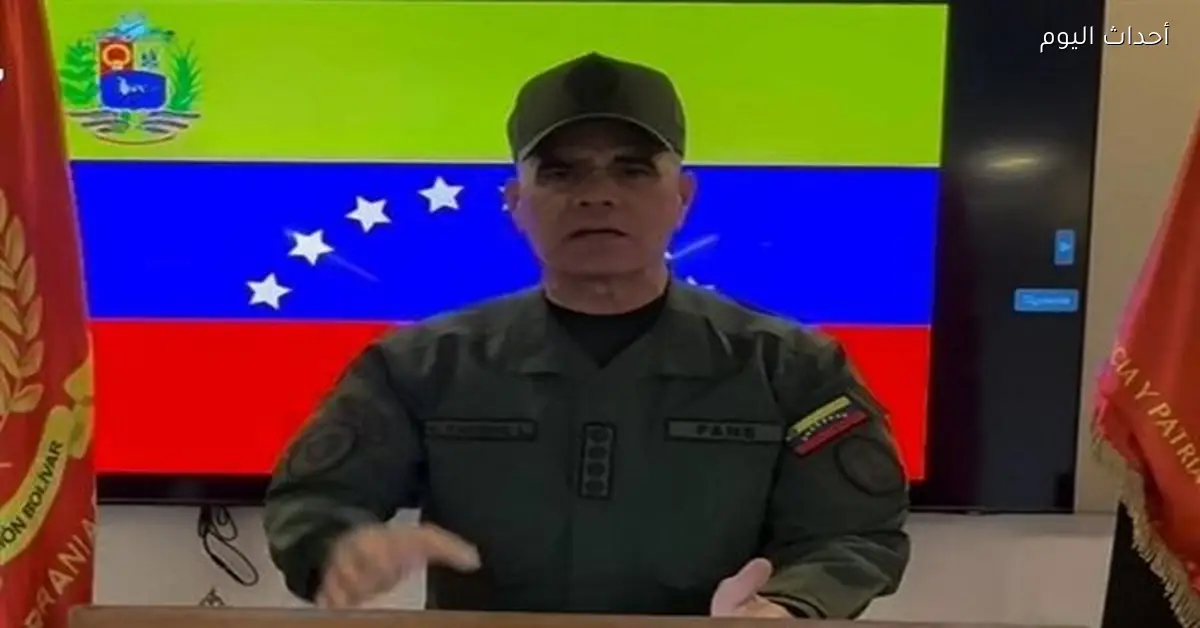 تفاصيل ليلة خطف مادورو في المجمع العسكري بكاراكاس