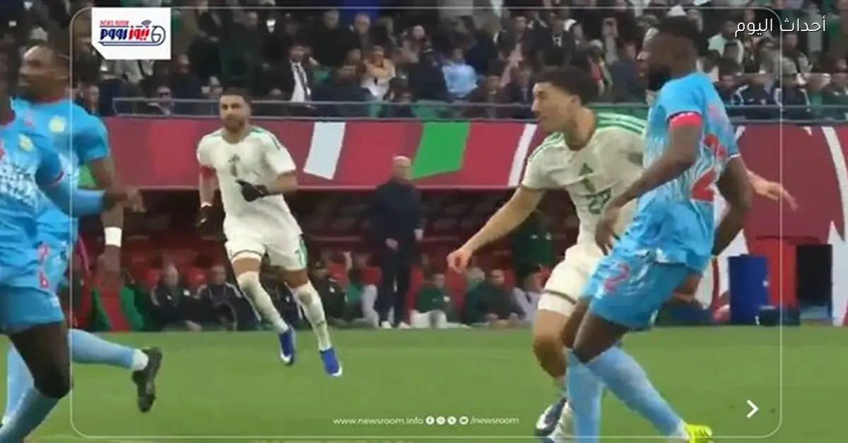 نتيجة مباراة الجزائر والكونغو الديمقراطية في أمم إفريقيا 2025-26