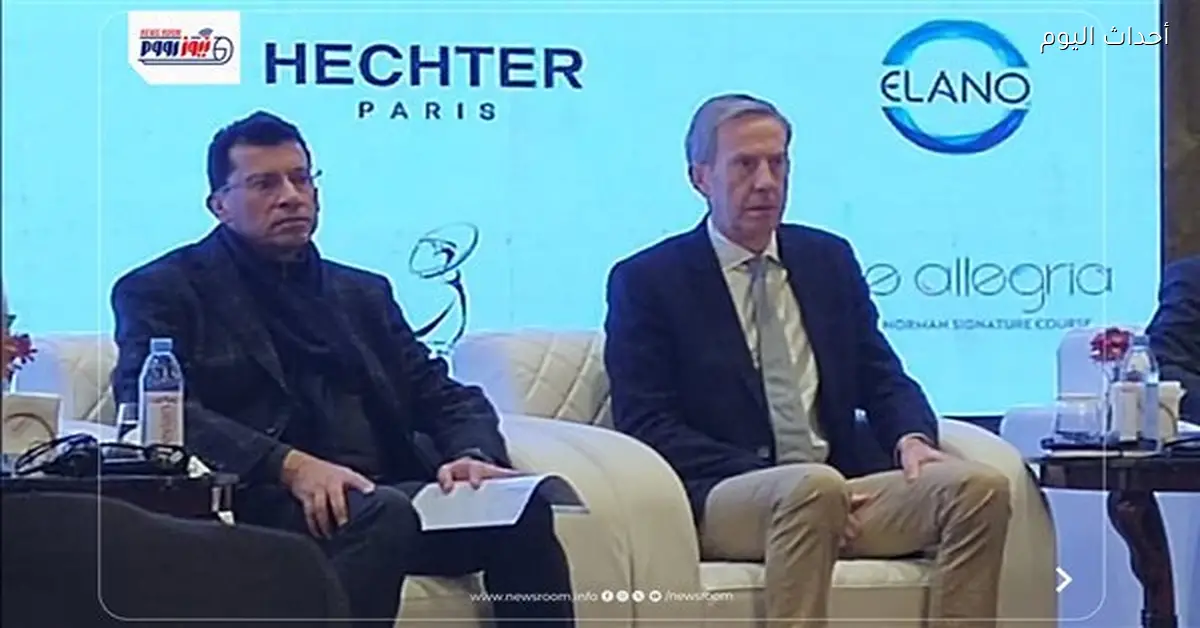 بدء المؤتمر الصحفي للاتحاد المصري للجولف بحضور وزير الرياضة
