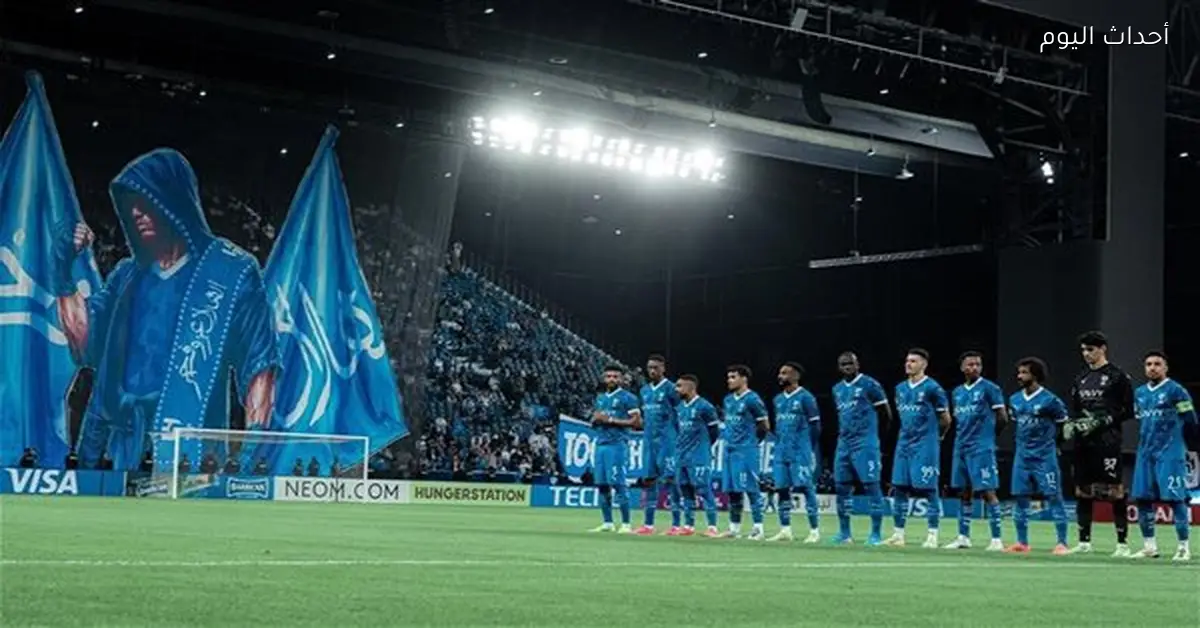 القنوات التي ستنقل مباراة الهلال والحزم اليوم في الدوري السعودي 2025-26