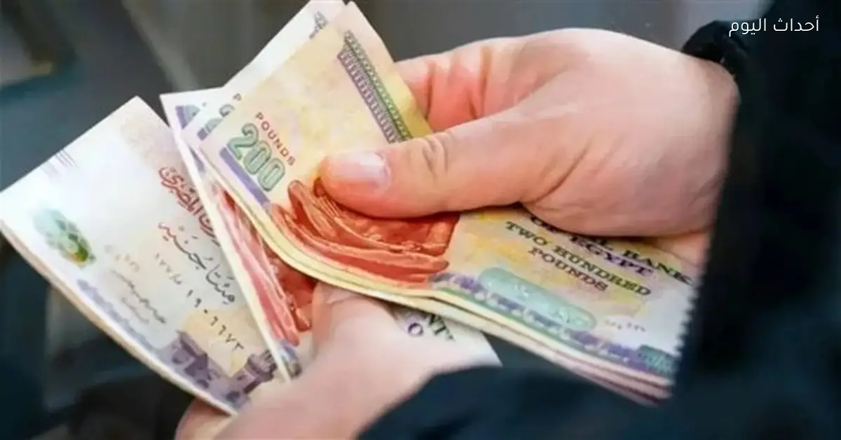 استعلام عن منحة العمالة غير المنتظمة قبل الذهاب للبريد