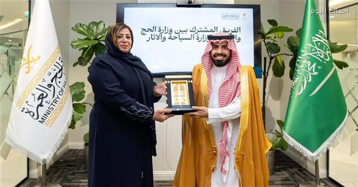 السعودية تؤكد التزام الحج السياحي بالإجراءات المنظمة